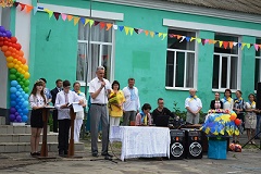 Завантаження на позитив