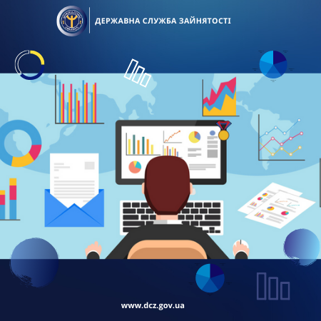 Зростання безробіття чи сезонні коливання: ситуацію коментує служба зайнятості