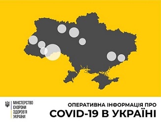 Підтверджених випадків коронавірусу на Охтирщині станом на 24 березня 2020 року немає