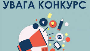 Проведено конкурс проектів програм, розроблених громадськими організаціями ветеранів та осіб з інвалідністю