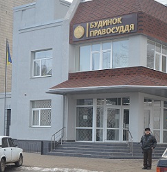 За результатами засідання комісії сформовано список присяжних Охтирського міськрайонного суду