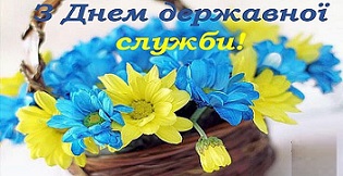 Запорукою успішного виконання намічених цілей є ваш професіоналізм, старанність і практичний досвід