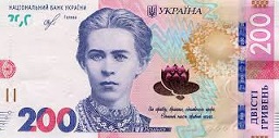 В обіг введені оновлені банкноти номіналом 200 гривень