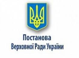 Про утворення та ліквідацію районів