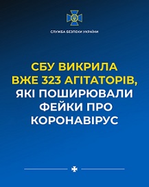 СБУ системно протидіє пропаганді з РФ: викрито нових агітаторів, що активізувалися напередодні Дня Перемоги