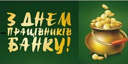 День банківських працівників — професійне свято України, що відзначається щорічно 20 травня