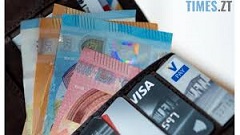 Змінились правила грошових переводів