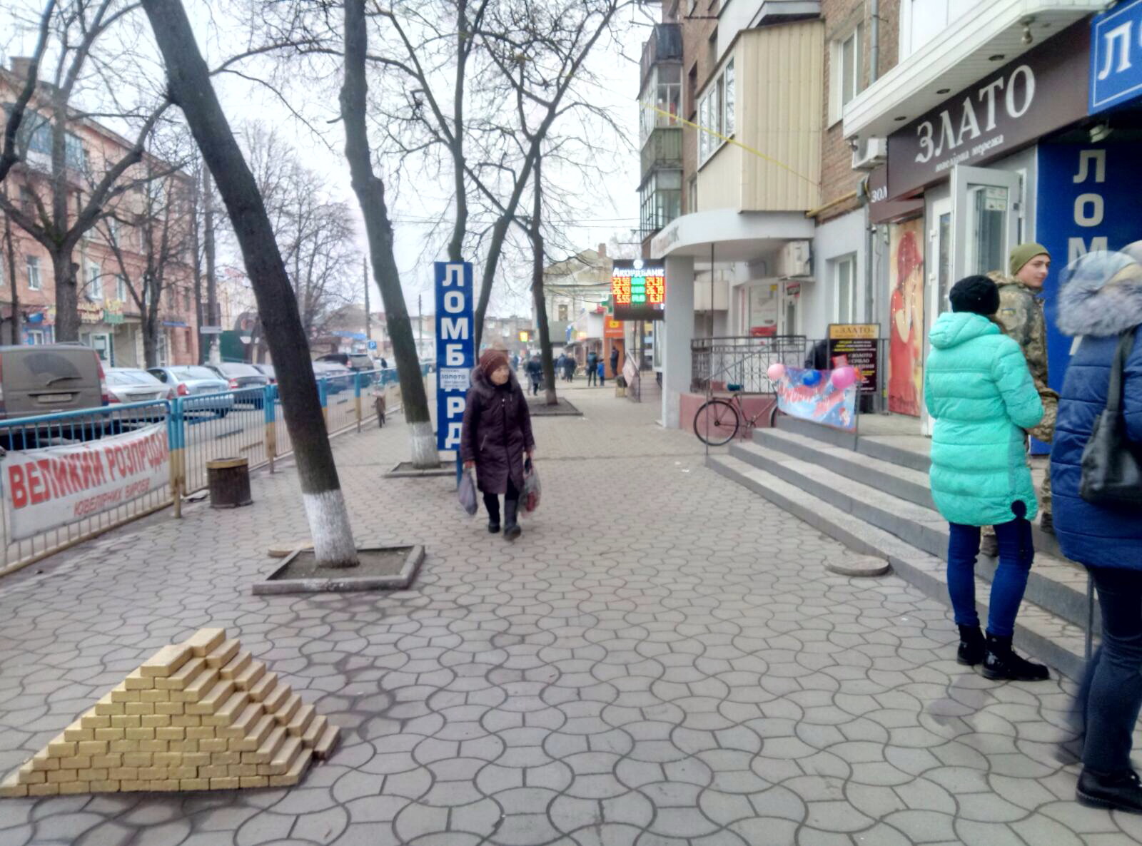 Звіт інспекції з благоустрою за першу половину січня