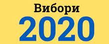 ВІДОМОСТІ про спеціальні рахунки територіальної виборчої комісії для внесення грошової застави