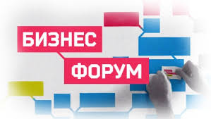Українсько-словацький бізнес-форум