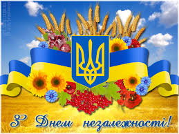 Вітання від мера міста Кнежі Республіки Болгарії – міста побратима Охтирки