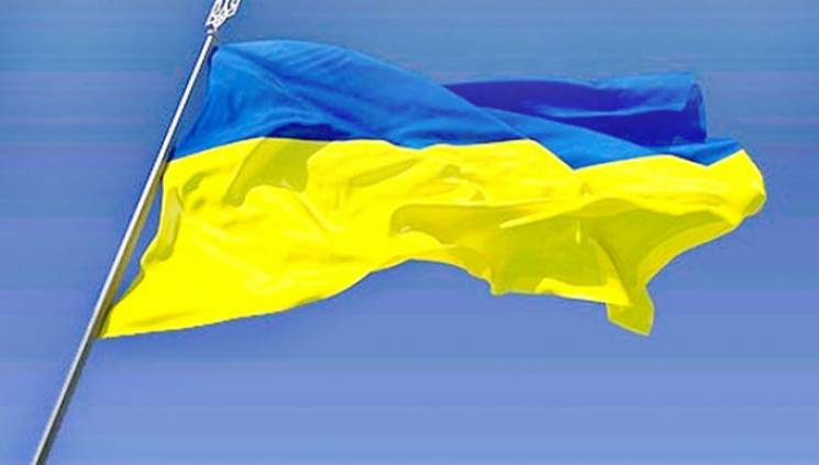 З Днем Державного Прапора України!