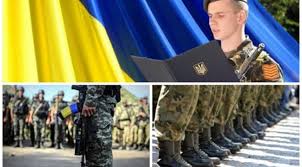 Про організацію та проведення призову громадян України 1994-2003 років народження в квітні – червні 2021 року на строкову військову службу