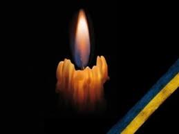 26 вересня – день жалоби в Україні