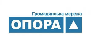 Підтримка декларації Кодексу етичної поведінки