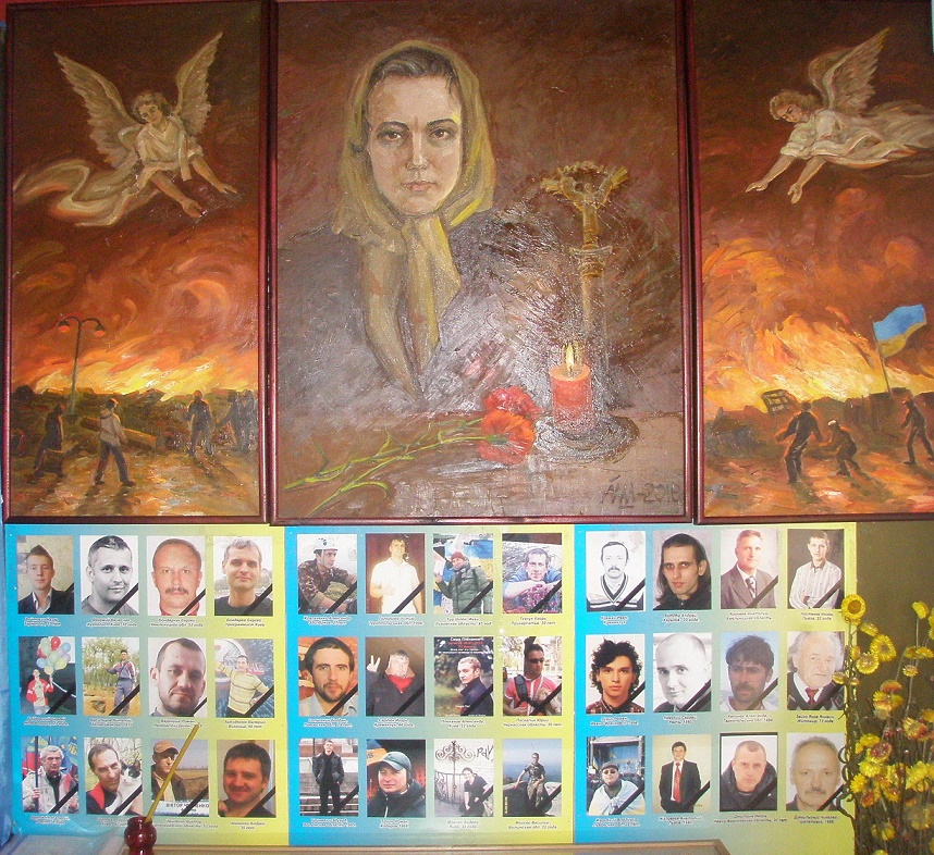 З експозиції музею. Триптих 