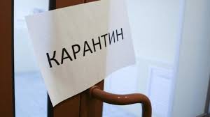 Бізнесу під час карантину