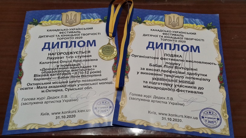 Таланти без меж