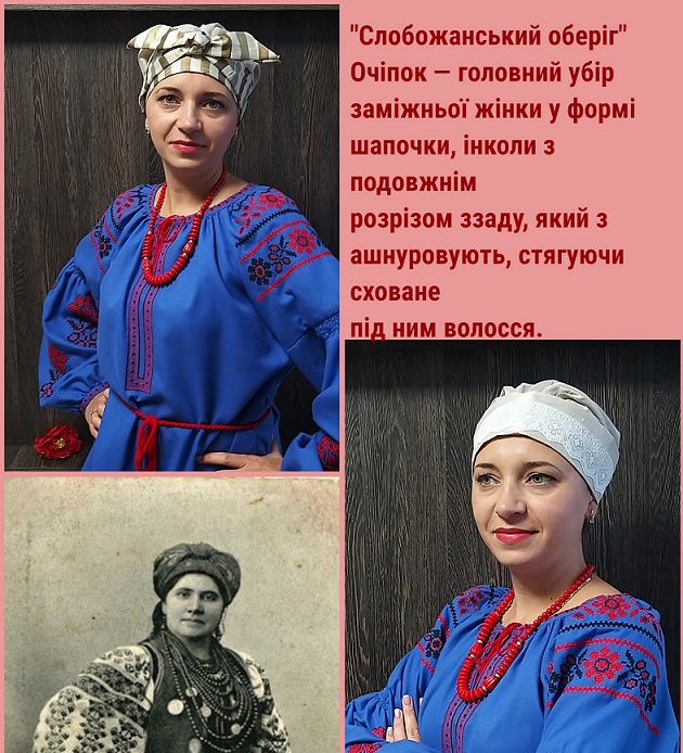 Юна майстриня – переможець обласного конкурсу  «Слобожанський оберіг»