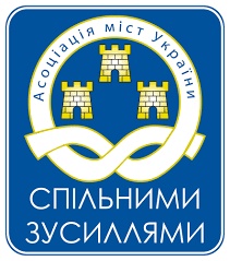 АМУ підтримує ініціативу Мінрегіону щодо повернення архітектурно-будівельного контролю на місця