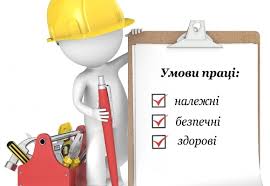Чи необхідно проводити атестацію за умовами праці на робочих місцях, де виробнича діяльність не здійснюється 