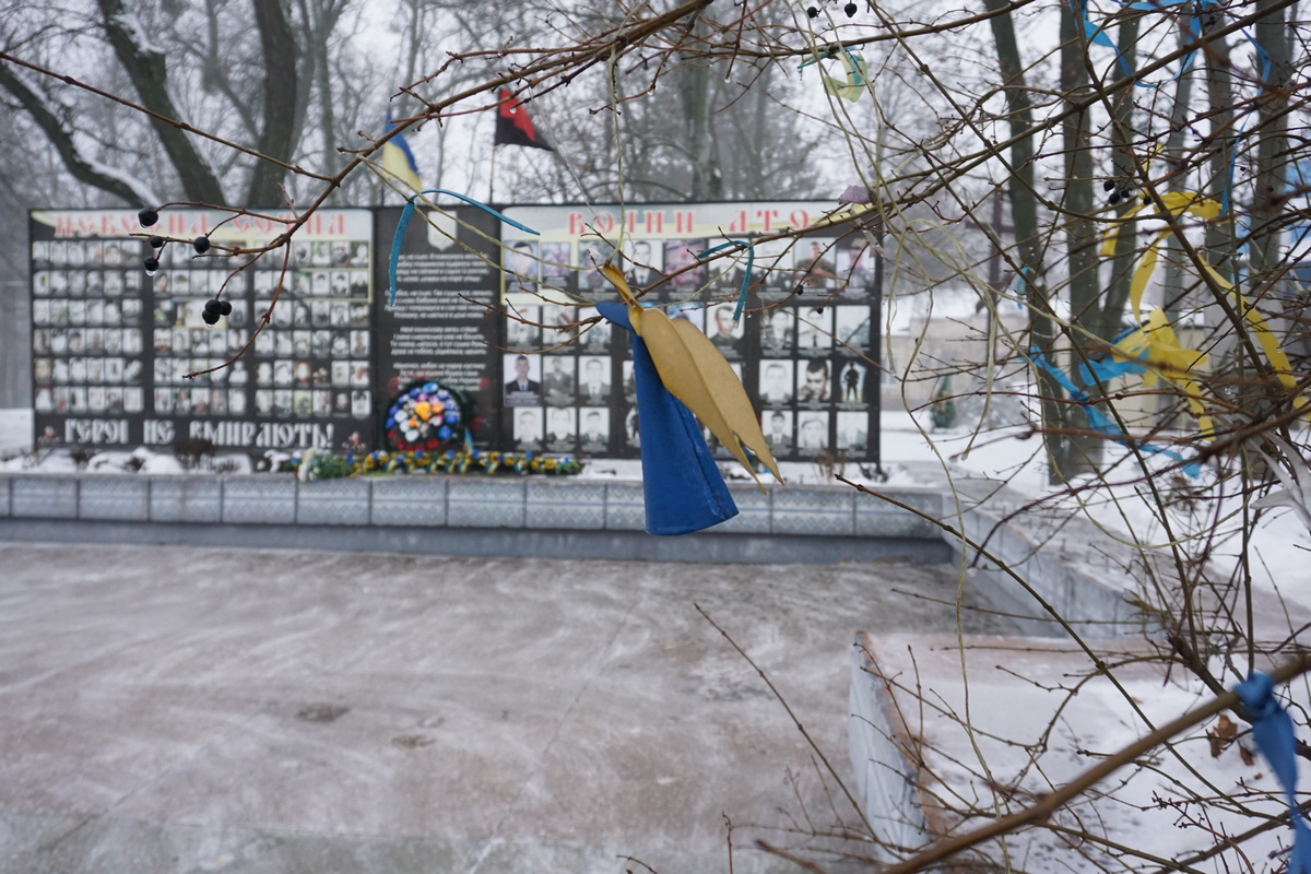20 лютого – День Героїв Небесної Сотні