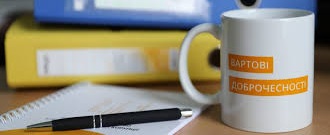 Антикорупційні уповноважені