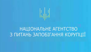 Яка відповідальність передбачена за умисне декларування недостовірних відомостей?