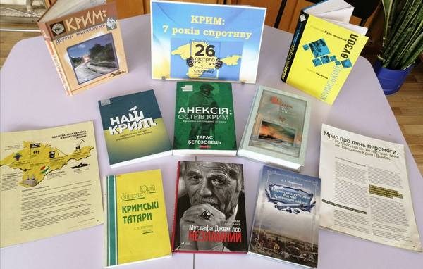 26 лютого – День кримського спротиву російській окупації