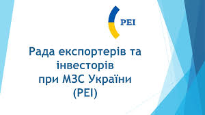 До уваги суб’єктів господарювання !