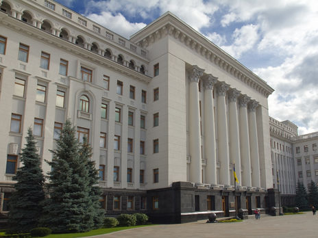 Відповідь Офісу Президента України на звернення депутатів щодо підтримки малого та середнього бізнесу на період пандемії