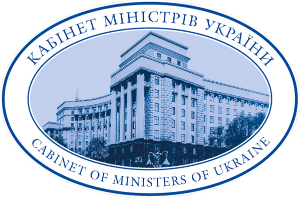Відповідь Кабінету Міністрів України на звернення депутатів Охтирської міської ради щодо тарифів на електро- та газопостачання