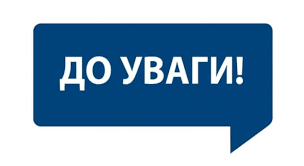 Щодо проходження служби в органах місцевого самоврядування особою, яка досягла 65-річного віку