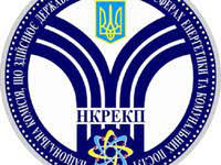 Відповідь НКРЕКП на звернення депутатів Охтирської міської ради щодо тарифів на теплову енергію