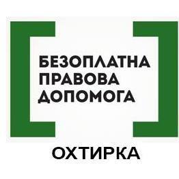 Як захистити права осіб, постраждалих у ДТП?