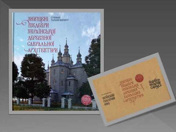 Книжкове зібрання Охтирського краєзнавчого музею поповнилось цінними виданнями