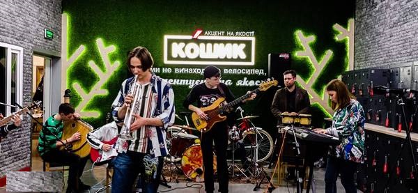 Жива музика для життя