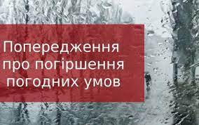 Вночі 28-29 квітня по Сумській області очікуються сильні заморозки 0-5