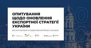 До відома суб’єктів господарювання