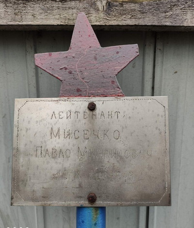 Повернувся на Батьківщину через 79 років після смерті