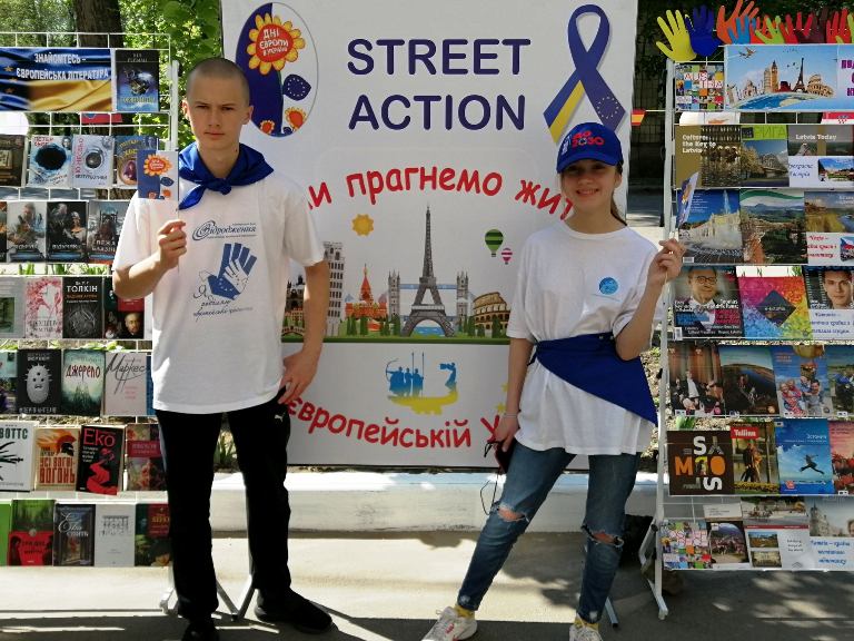 У рамках святкування дня Європи в Україні в м. Охтирка відбулася вулична акція «Ми прагнемо жити в європейській Україні»