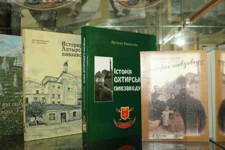 Відкриття постійнодіючої виставки «Історія Охтирського пивоварного заводу»
