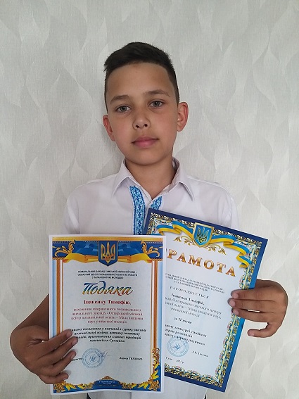 Родинне дерево моєї сім’ї