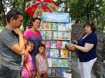 «Бібліотека під парасолькою» для маленьких мешканців Охтирки