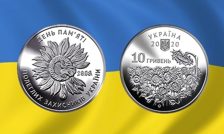 Сім’ям загиблих (померлих) учасників антитерористичної операції передано пам’ятні монети
