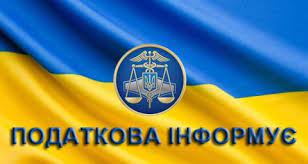 Про нюанси одноразового добровільного декларування