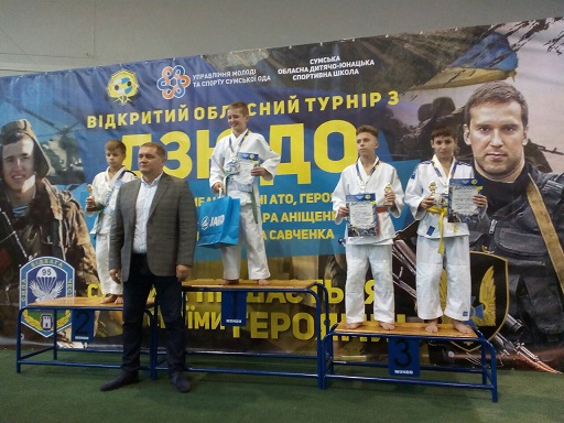 Перемоги охтирських спортсменів на Всеукраїнському турнірі з дзюдо