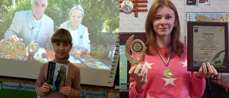 Всеукраїнський літературний конкурс для дітей та юнацтва  «Природи ніжний пагінець» імені Михайла Чабанівського