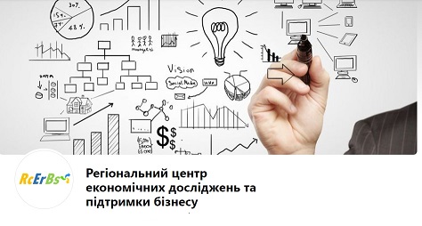 Охтирська міська громада увійшла в десятку кращих громад Сумщини