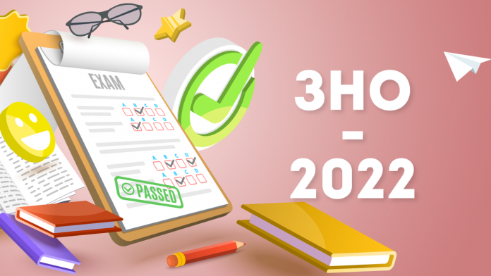 Основна сесія зовнішнього незалежного оцінювання 2022 року
